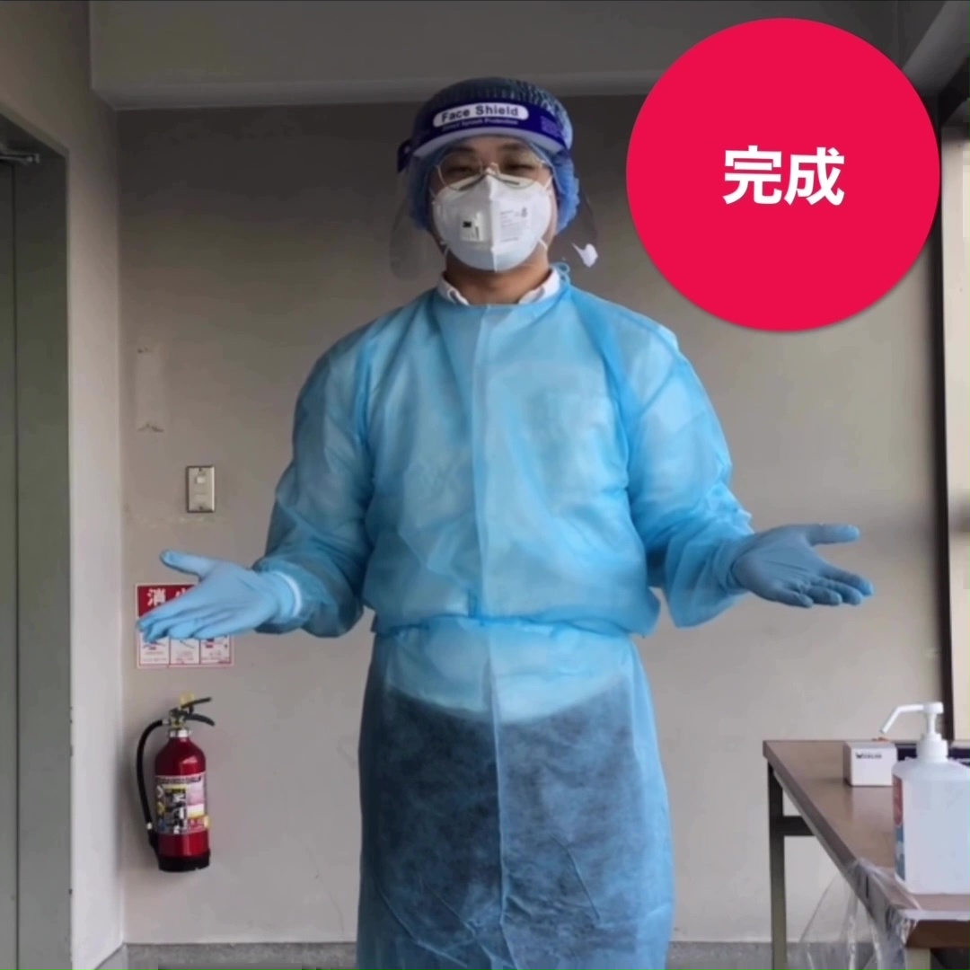 【R4.5.26】新型コロナウイルス感染症対策研修会（入所系施設向け）：～実技編～（PPEの着脱方法動画）