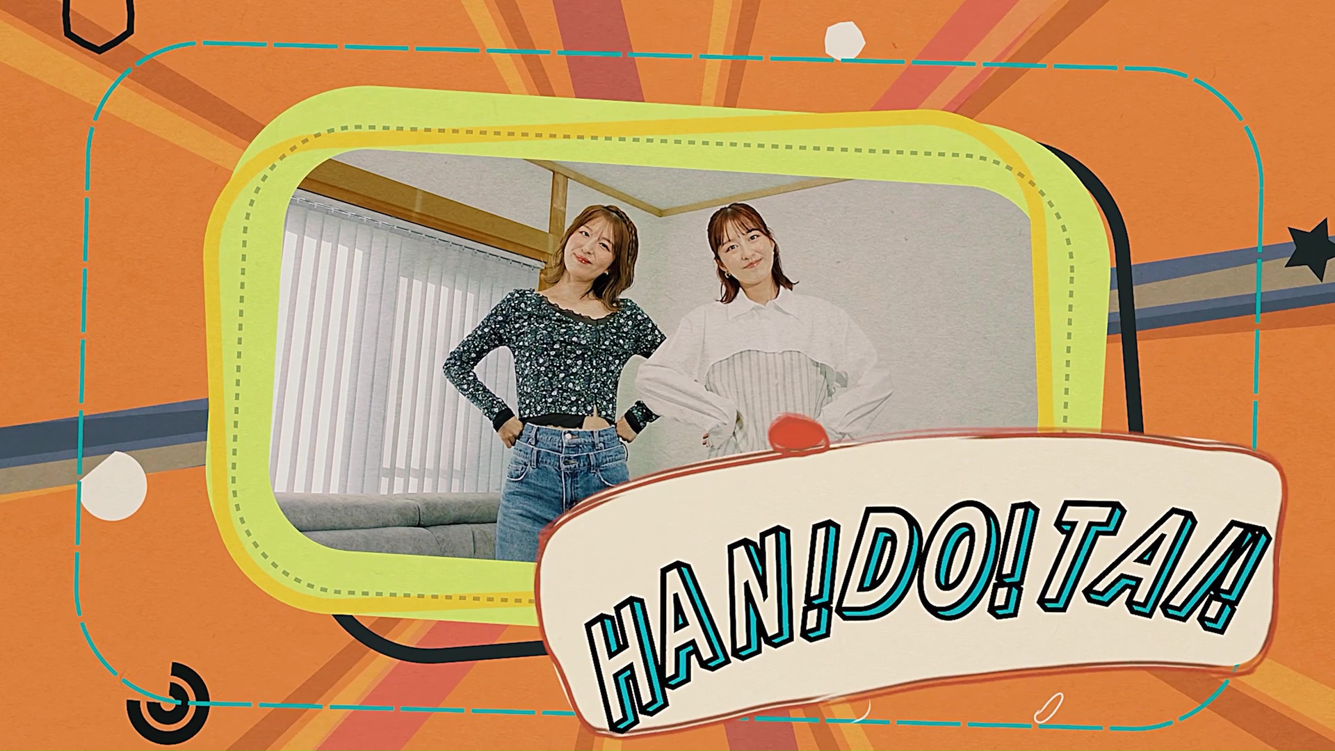 三重県半導体産業のPR動画「HAN!DO!TAI!」