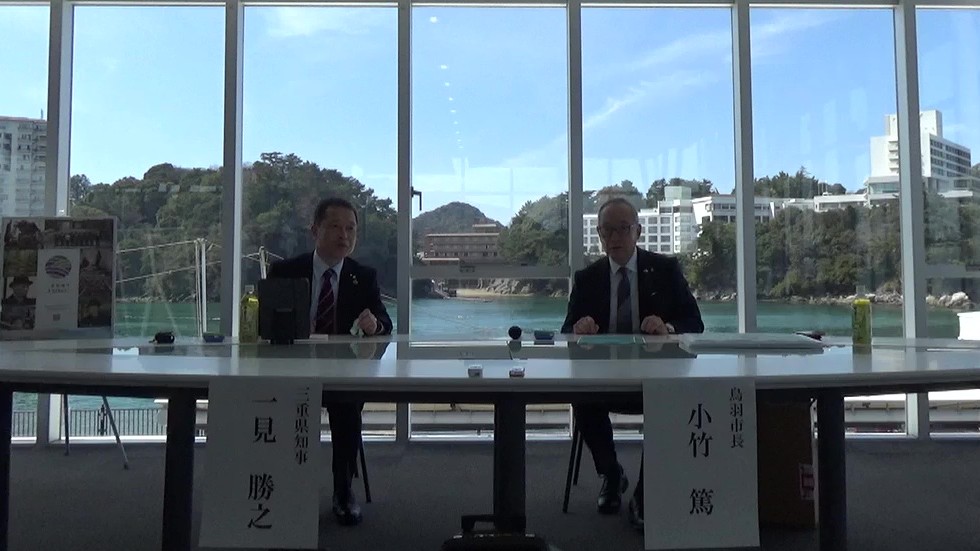 鳥羽市長との円卓対話