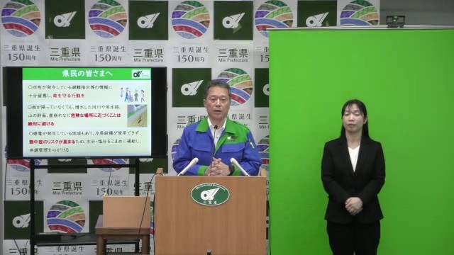 台風第6号にかかる県民への呼びかけ（令和8年6月3日）