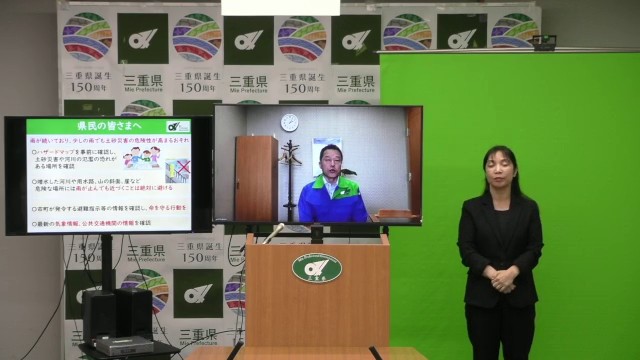 台風第7号にかかる県民への呼びかけ（令和8年6月26日）