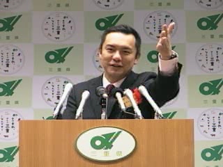 知事定例記者会見（平成26年10月30日）