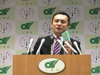 知事定例記者会見（平成26年11月10日）