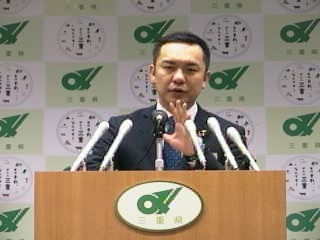 知事定例記者会見（平成26年11月20日）