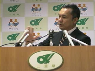 知事定例記者会見（平成27年12月3日）