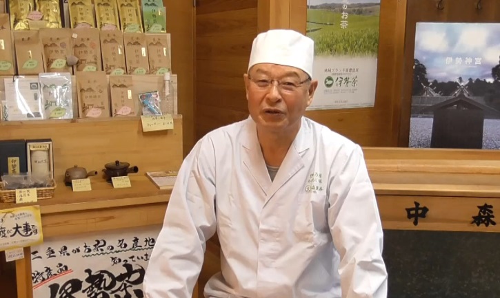 伊勢志摩サミット活躍事例「三重県手もみ茶技術伝承保存会」（三重県制作）