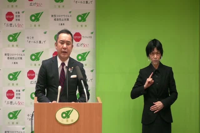 新型コロナウイルス感染症感染拡大防止に向けた呼びかけ