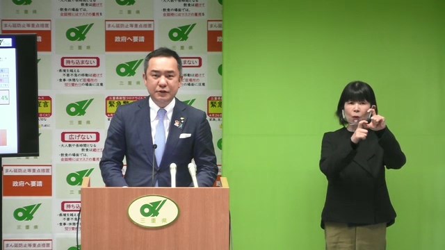 新型コロナウイルス感染症感染拡大防止に向けた呼びかけ