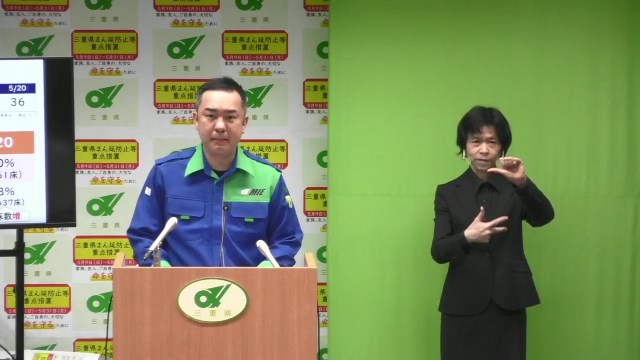 新型コロナウイルス感染症に関する知事からのメッセージ