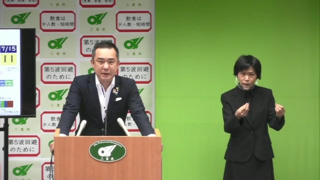 新型コロナウイルス感染症感染拡大防止に向けたメッセージ