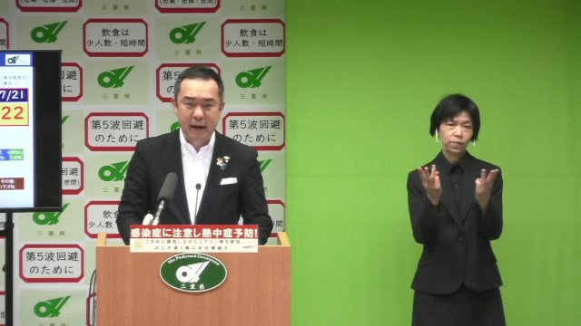 新型コロナウイルス感染症感染拡大防止に向けた呼びかけ