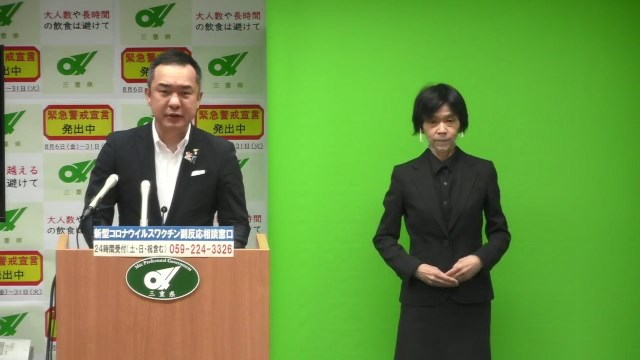 新型コロナウイルス感染症感染拡大防止に向けた呼びかけ