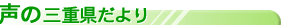 ���̎O�d�������B