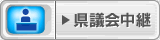 ���c��p�̃y�[�W��