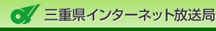 �O�d���C���^�[�l�b�g������