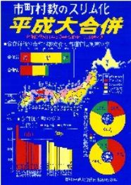 第５部知事賞受賞作品