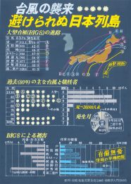 第５部知事賞受賞作品