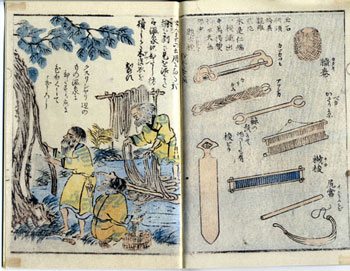 安政6（1859）年刊行　松浦武四郎筆『蝦夷漫画』