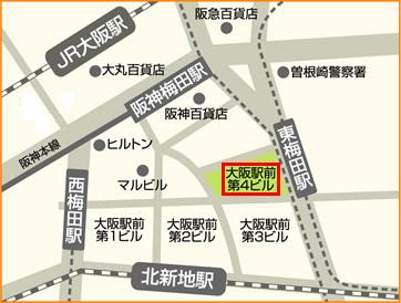 大阪事務所周辺地図