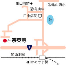 宗英寺周辺地図