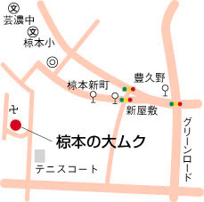 椋本の大ムク周辺地図