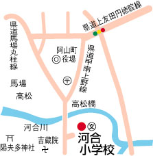 河合小学校周辺地図