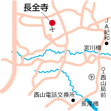 長全寺周辺地図