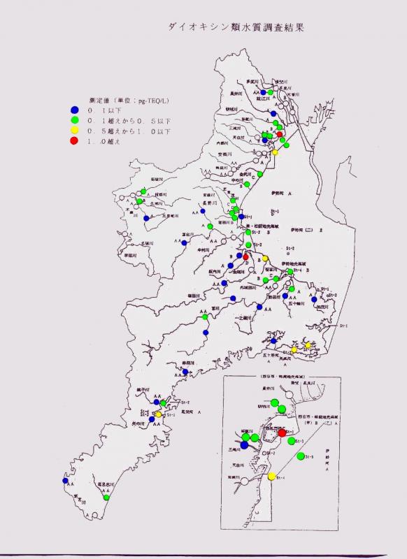 平成13年度ダイオキシン類水質調査結果(地図)