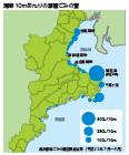 海岸漂着物概況調査結果