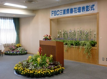 ｆｂｃ