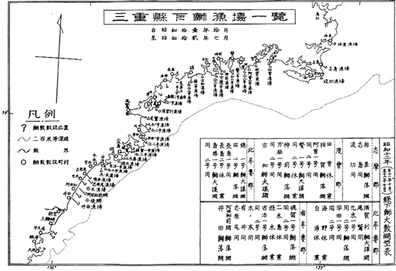 三重県下鰤漁場一覧