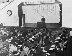昭和33年1月、伊勢市で開かれた三重県漁村青年婦人大会
