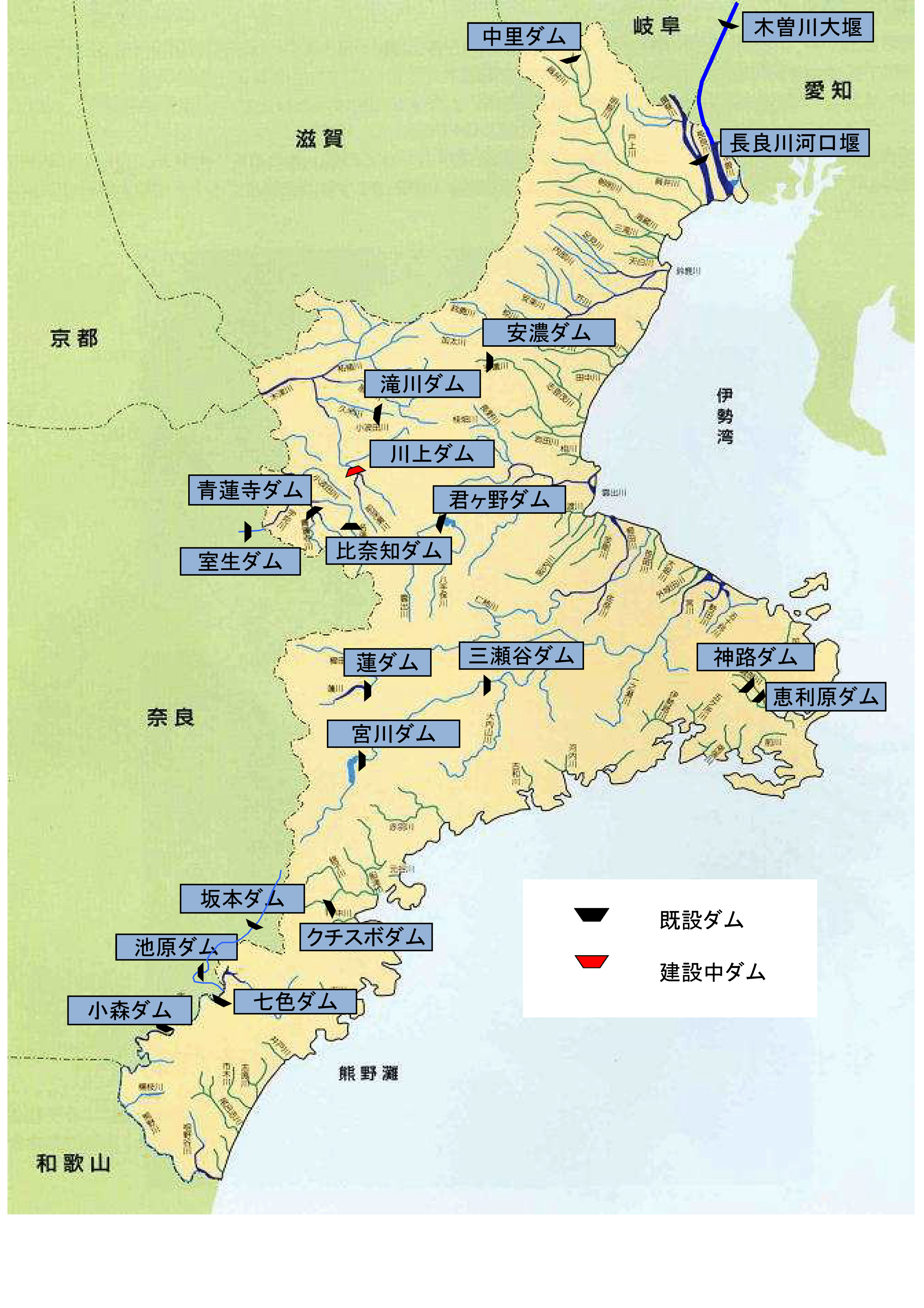 三重の主な水資源施設