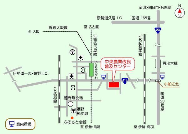 近畿日本鉄道伊勢中川駅下車東へ進み、Ｔ字路を右折、最初の信号交差点を左折してそのまま直進、最初の横断歩道を渡ります。最初の建物の3階が中央普及センターです。