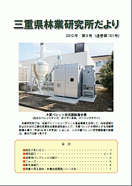 第181号