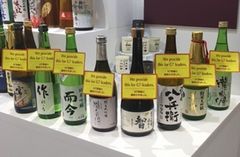 Local sake　photograph