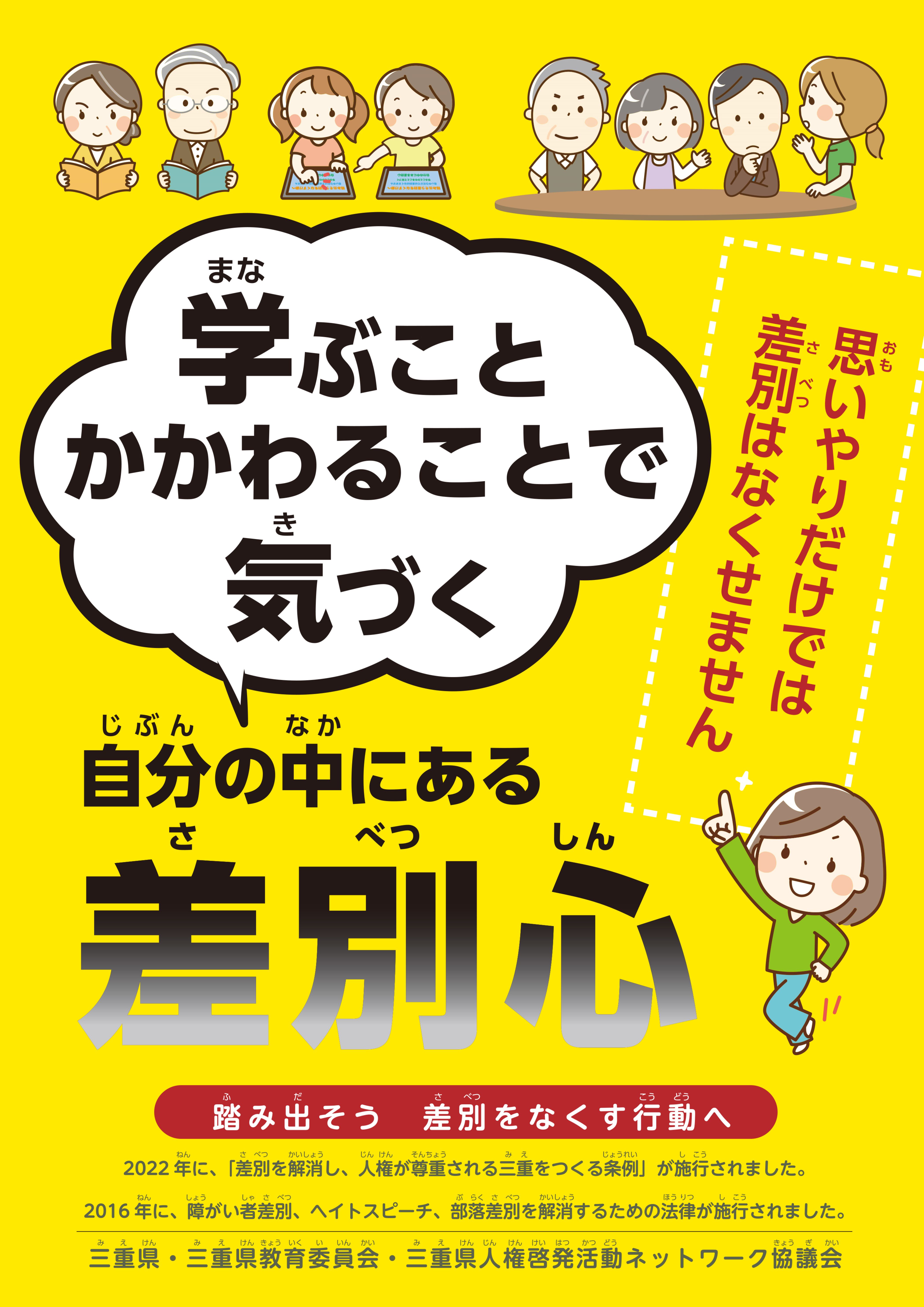 ポスターの画像