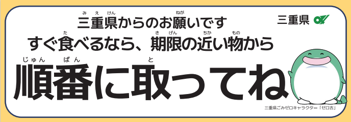 レールポップの画像