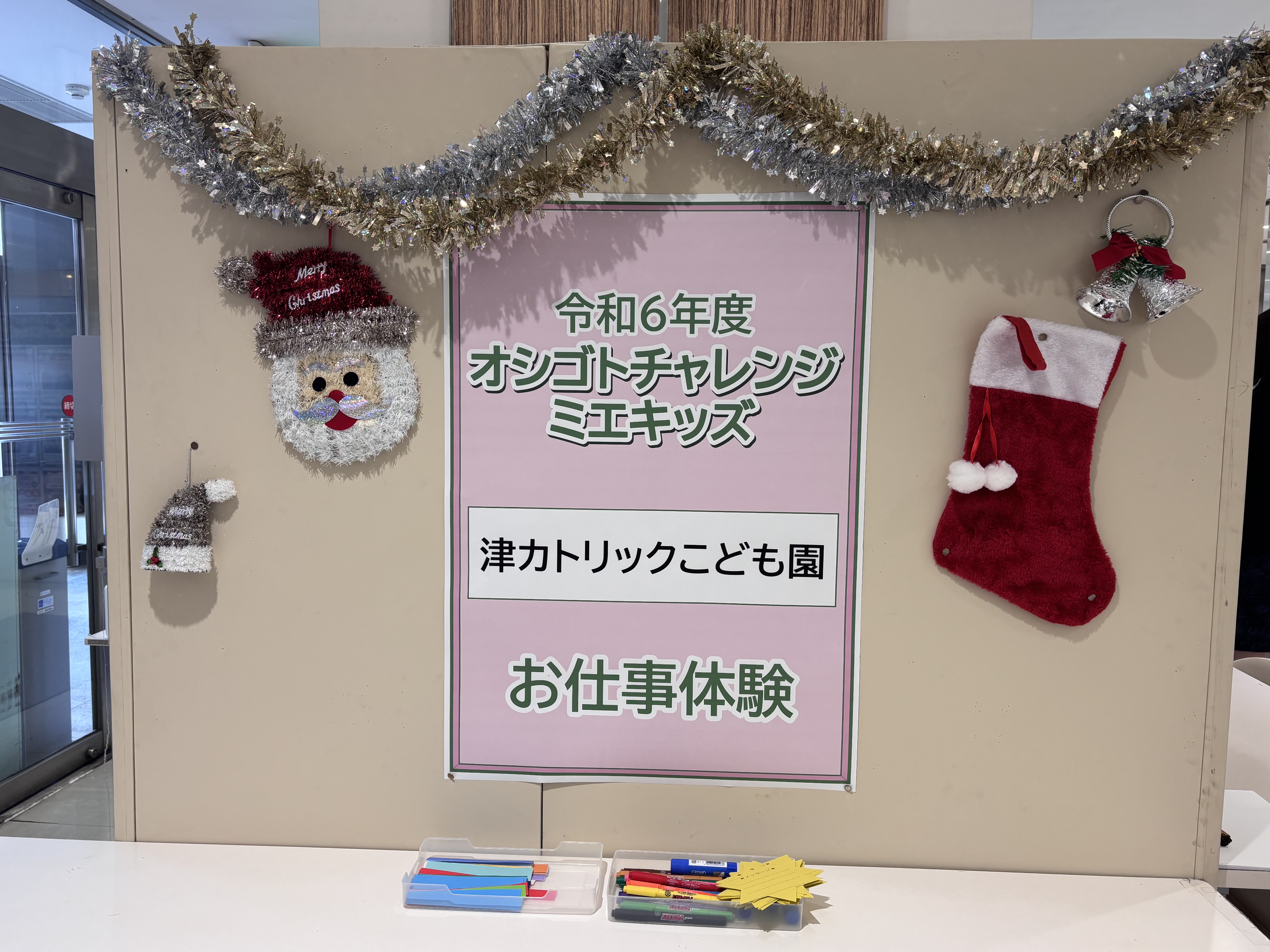 1グループに複数の画像を表示3