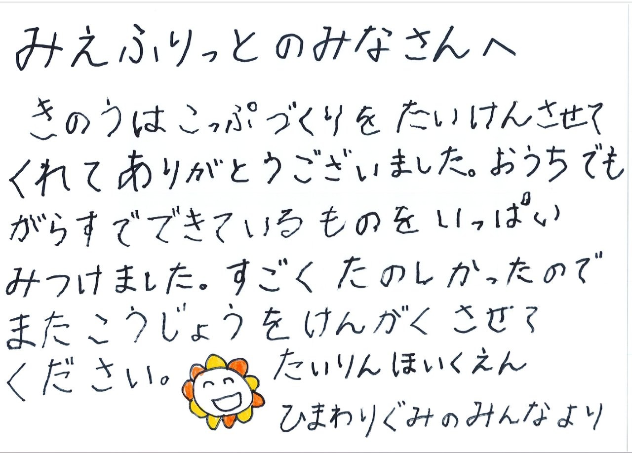 1グループに複数の画像を表示1