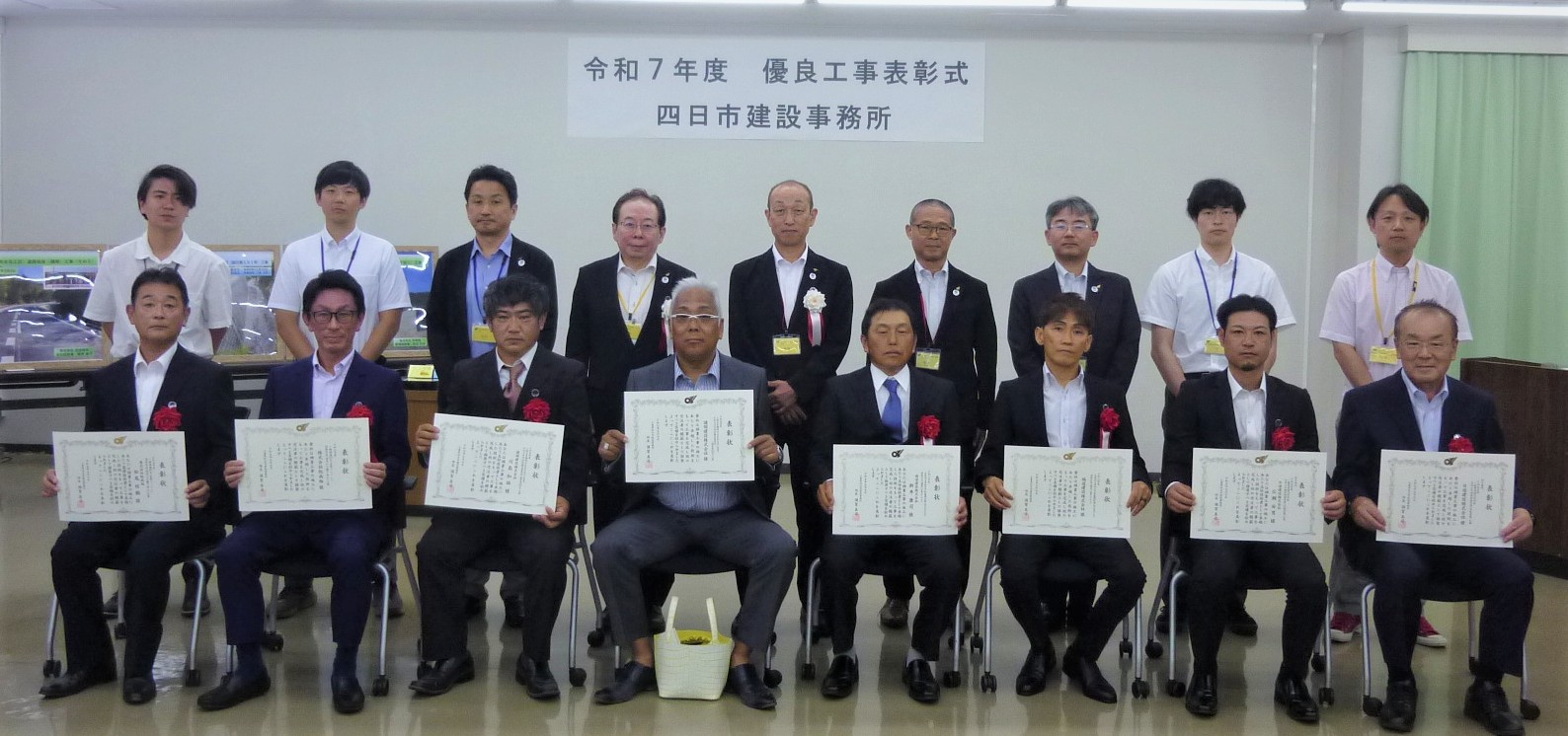 令和7年度優良工事表彰全体写真