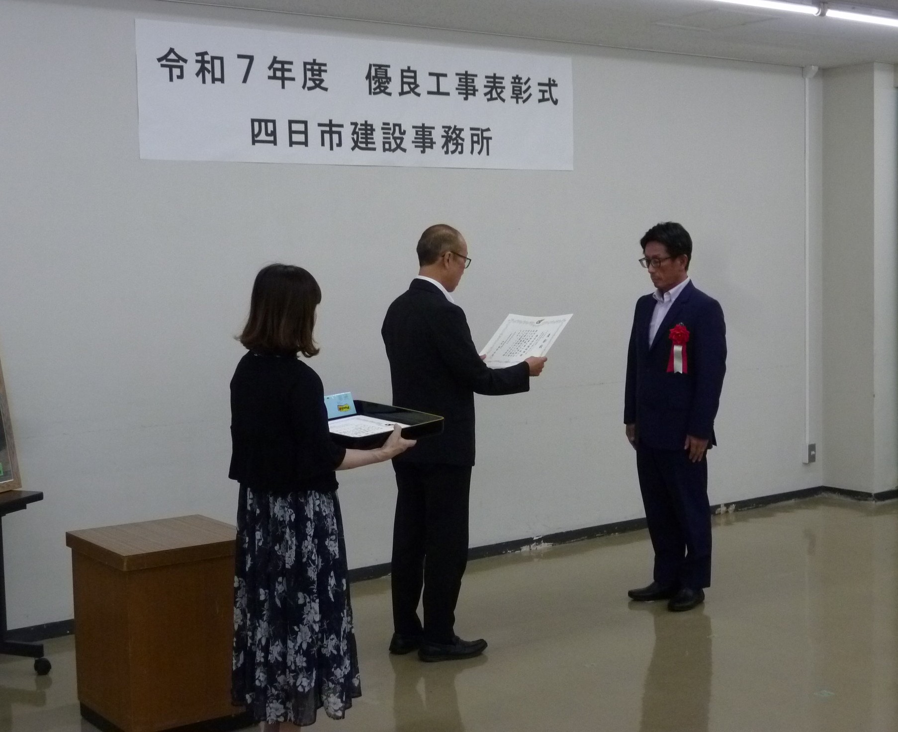 院南組 代表者表彰