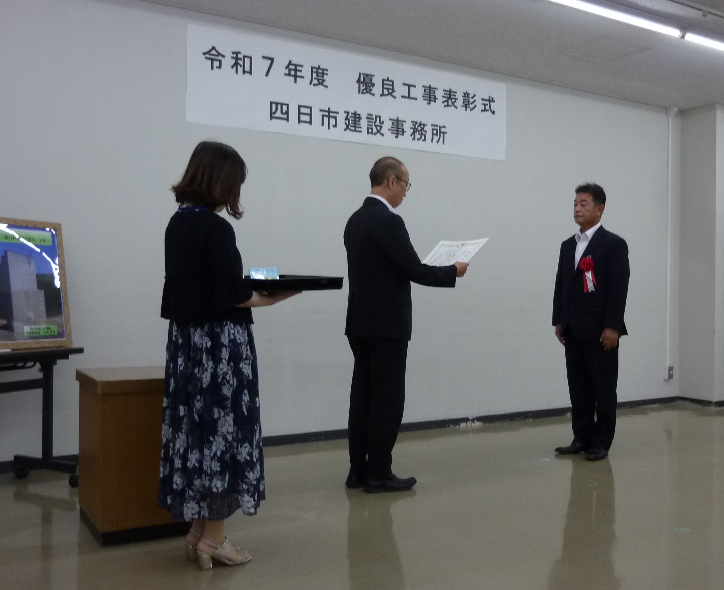 院南組 技術者表彰