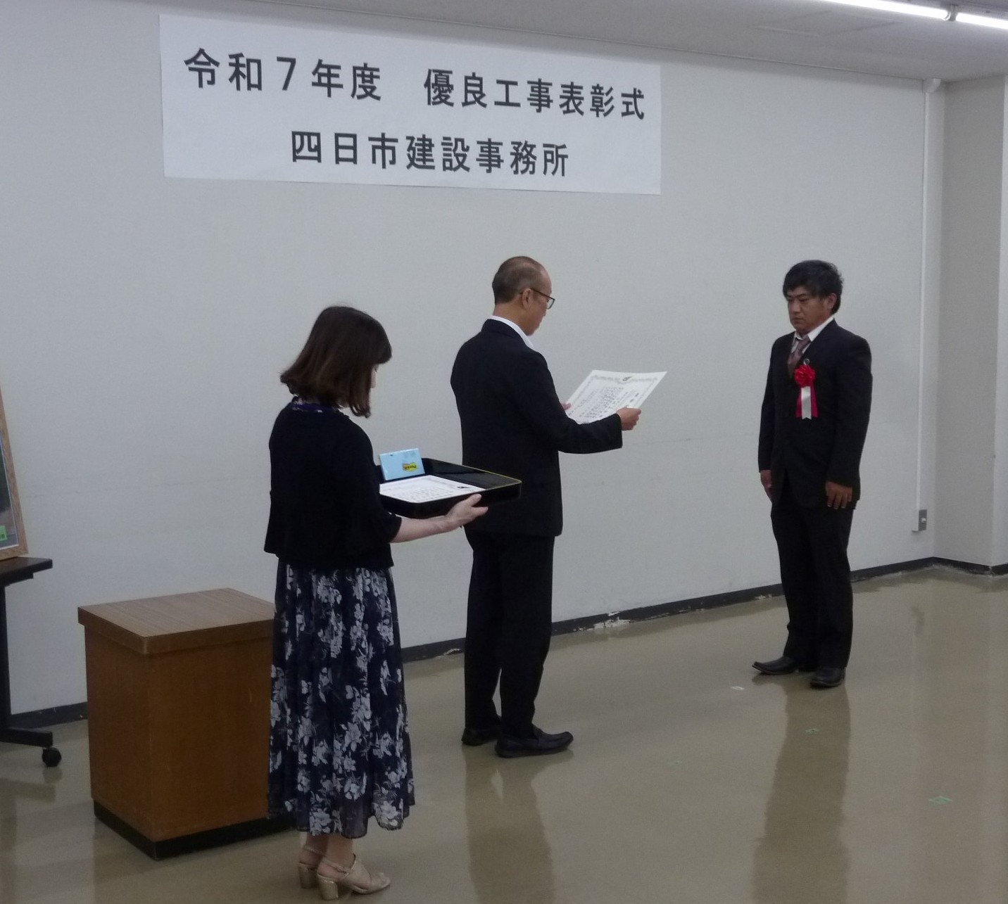 諸岡建設 技術者表彰