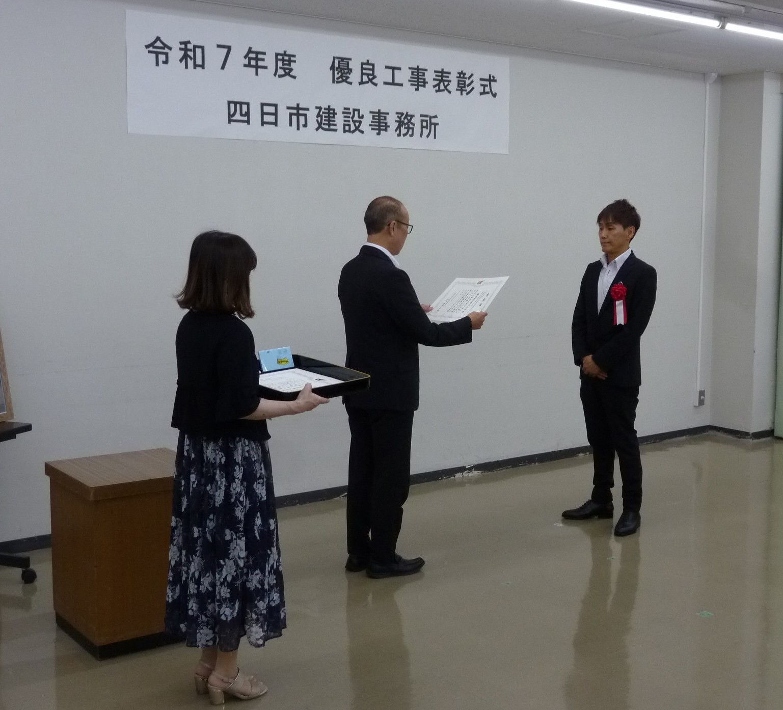 福道建設 代表者表彰