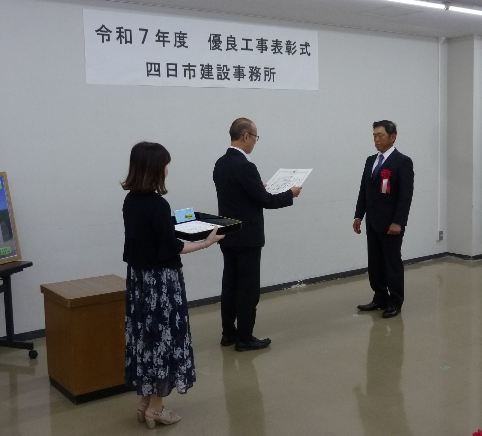 福道建設 技術者表彰