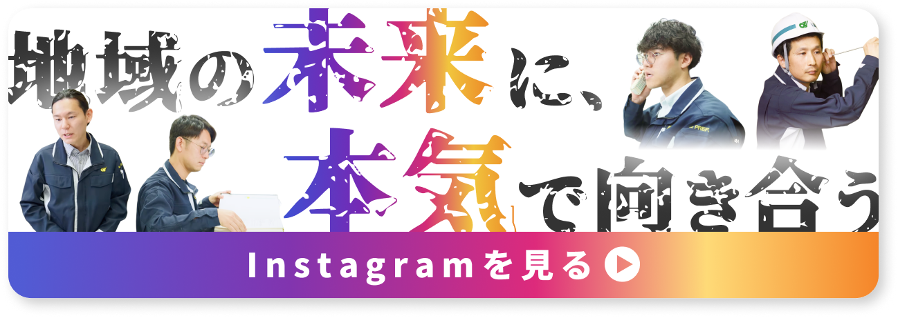 企業庁Instagramの紹介