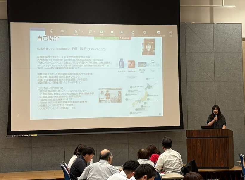 竹川様による講演