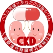 三重県CKDシール