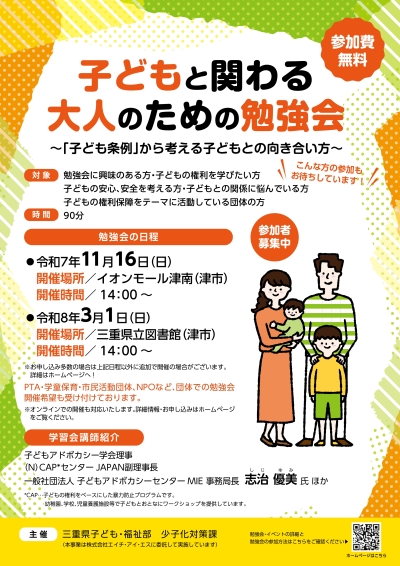 左寄せパターン